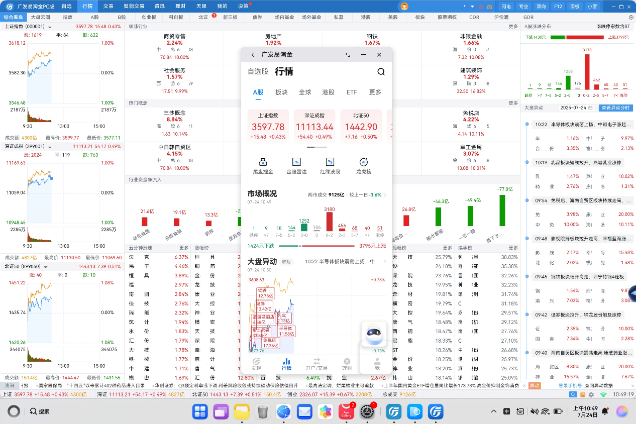 图2.png 图2.png